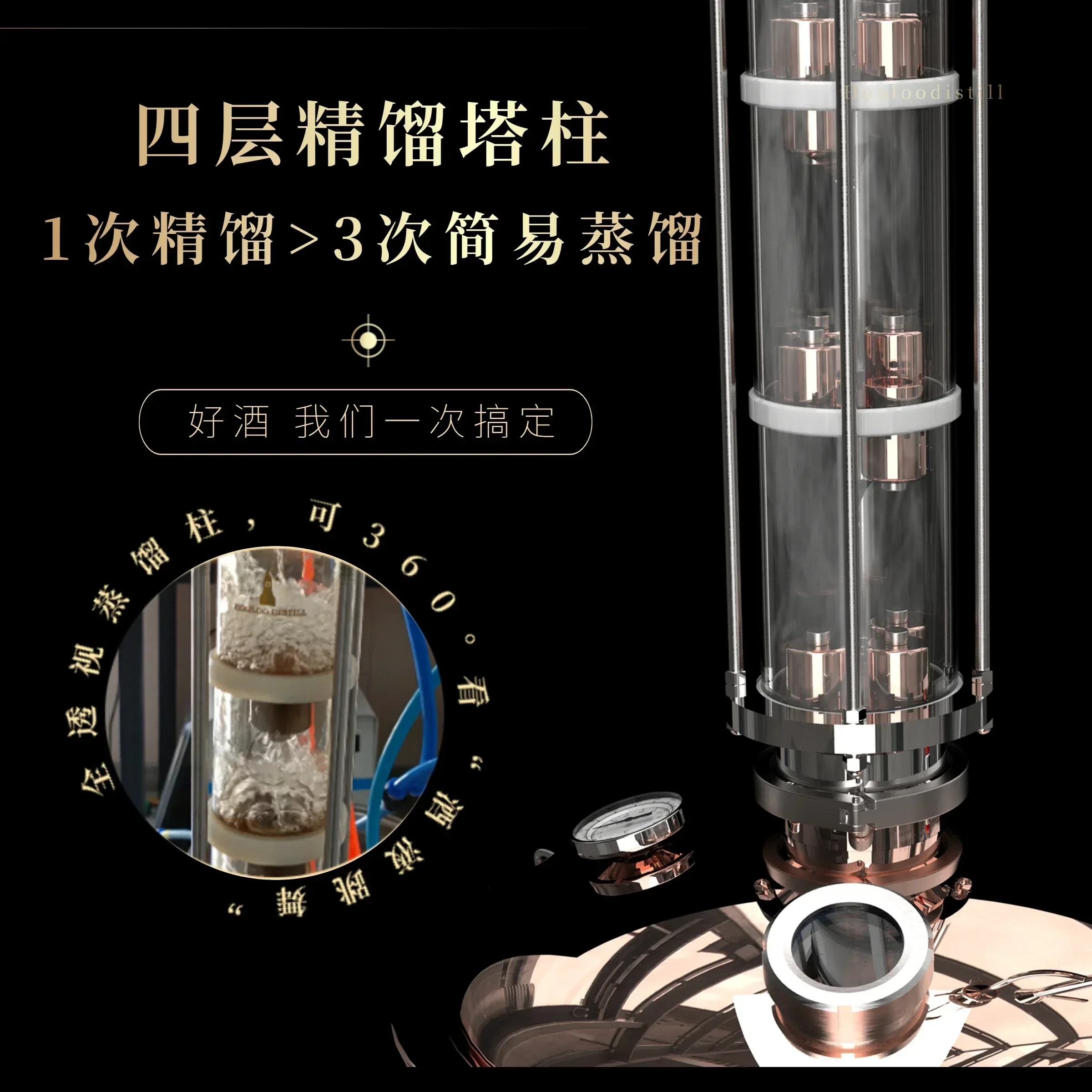 Gourd Crystal Tower Brewing Distillation Machine Distillation Equipment Brewing Machine Wine Steamer