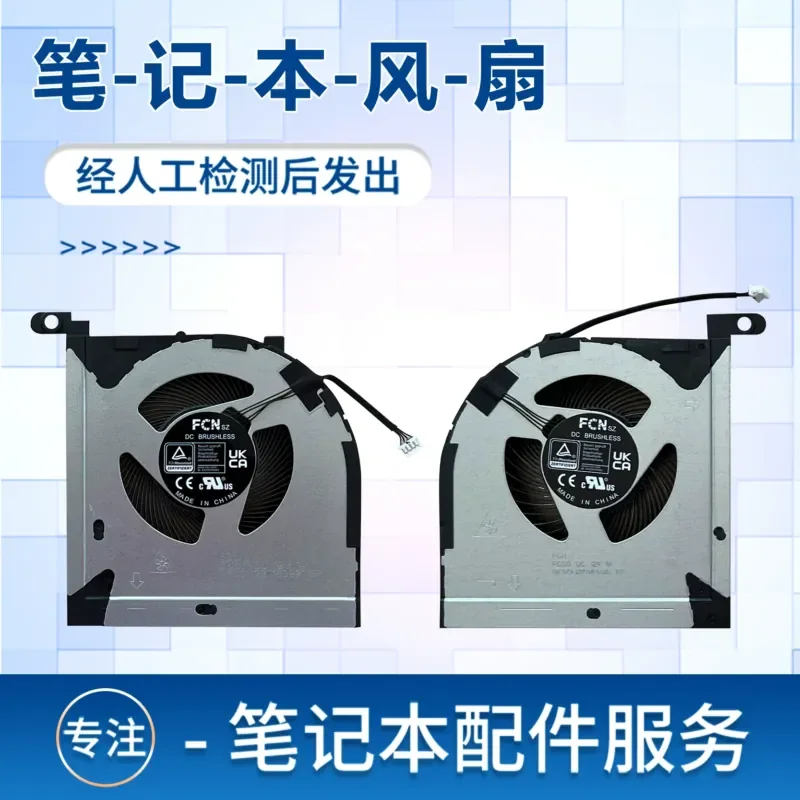 For Lenovo Savior R7000P Y7000P IRH8 APH8 AHP9 ARP9 2023 2024 Laptop Built-in Cooling Fan