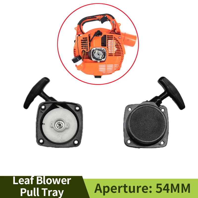 

EB260 Leaf Blower Parts Pull Tray Two Stroke Portable Gasoline Snow Blower Starter Pull Plate Garden Tools Accessories