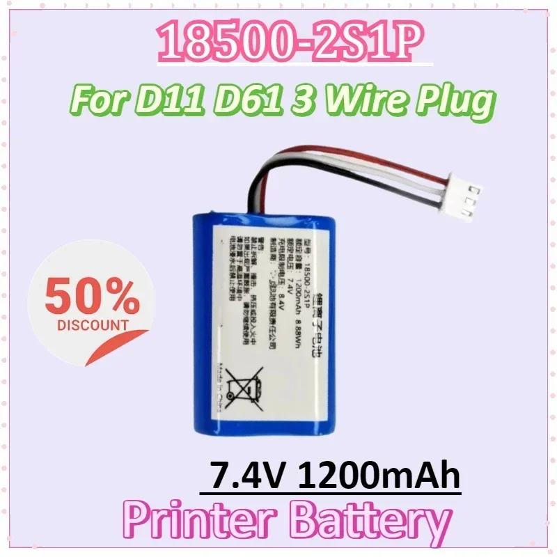

18500-2S1P 7.4V 1200mAh Battery for D11 D61 3 Wire Plug Portable Thermal Label Printer Batteries