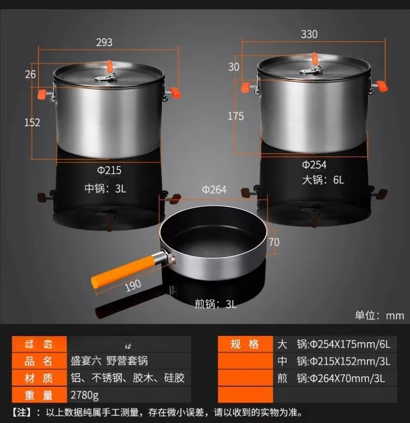 Outdoor Feast Set Titan Gas Stove Feast 6-8 Sets Boiler Cooking Equipment