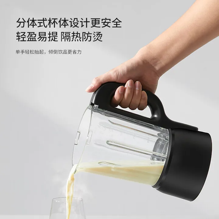 خلاط Joyoung عالي السرعة مع مؤقت ذكي لمدة 12 ساعة، ومزج منخفض الضوضاء، وسعة 1.2 لتر لا يتطلب فلترًا