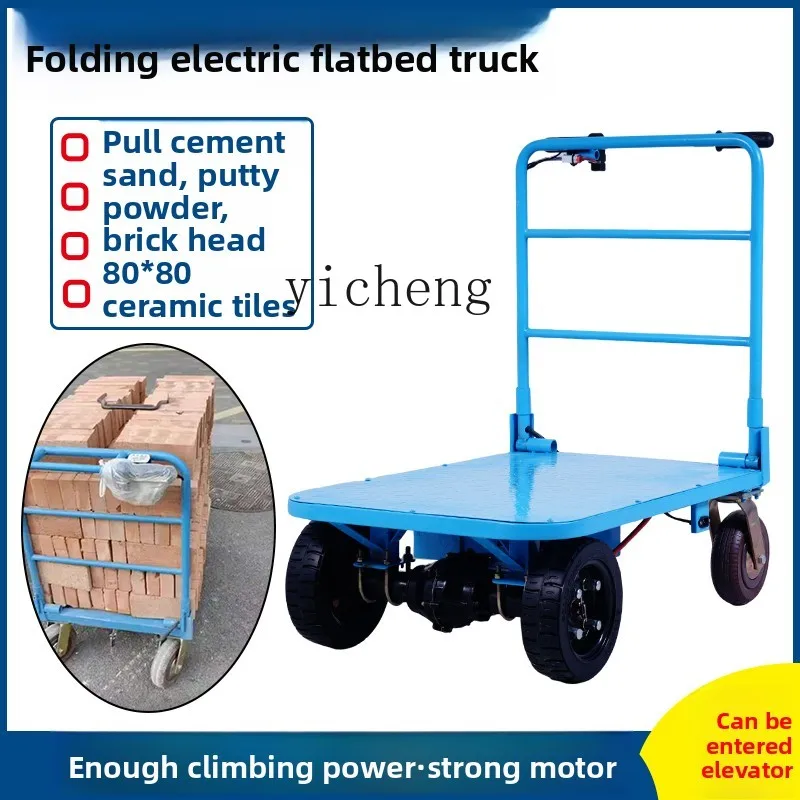 

XL folding electric flatbed truck trolley pulling cargo truck pulling cement sand