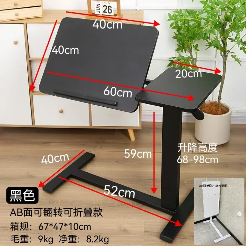 Foldable bedside table pneumatic lift home office notebook table