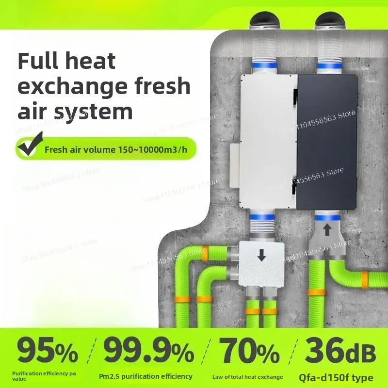 Fresh Fan Central Full Heat Exchange Fresh Air System Commercial Two-way Flow Ventilation Household Air Purifier