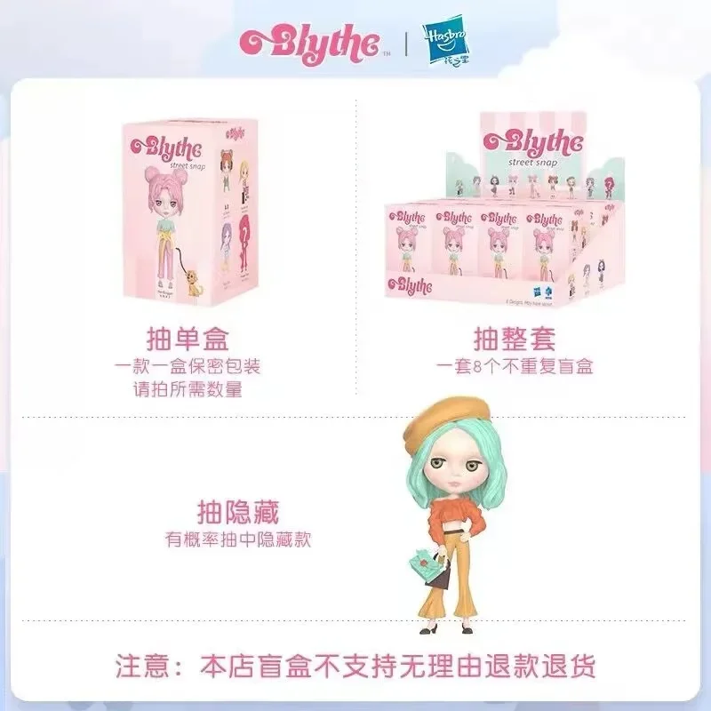 Blythe Figure Street Snap Blind Box Figure Model Toy Gift