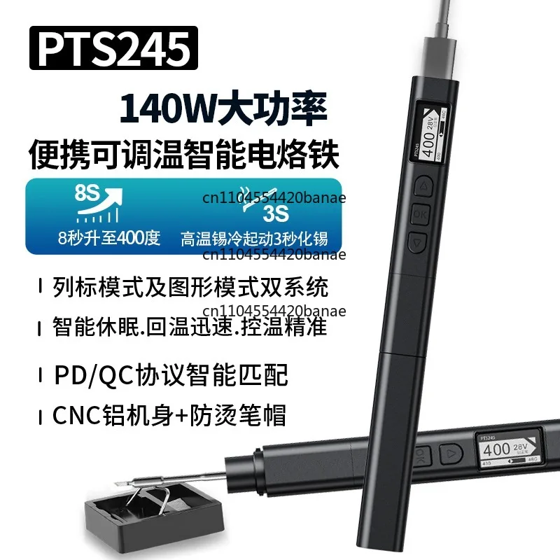 PTS245 Smart Soldering Iron PD140W Adjustable Temperature Soldering Pencil is compatible with C245/470