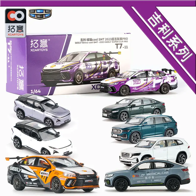 

Модель автомобиля XCARTOYS 1/64 из сплава, Миниатюрная игрушка Geely Star Ruishi, зеленые подарки для друзей, коллекционные украшения, детские игрушки для мальчиков