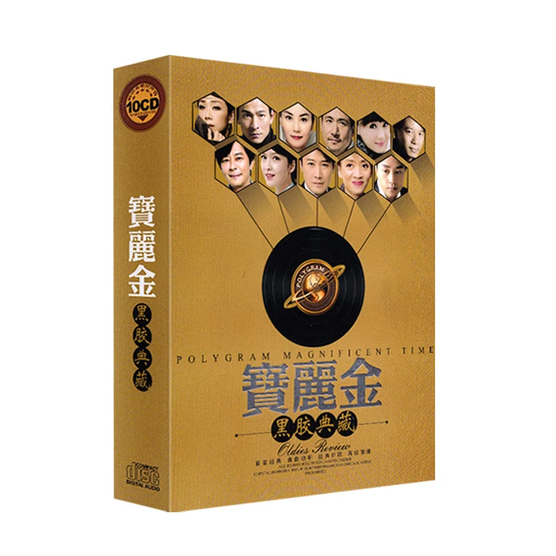 Cantonese Classic Old Songs 10 CDs