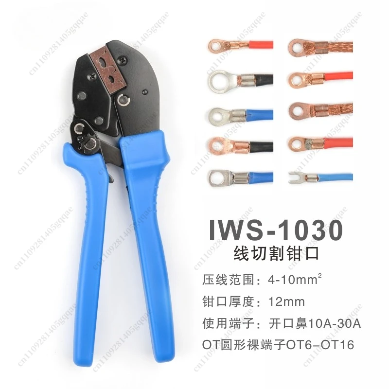 IWS-510/1030/20100/0560B/5100A/0546B/16/10WF HX-26B Offene Crimpzange für Kupfer- und Aluminiumkabelschuhe 5-100A – Detail 4