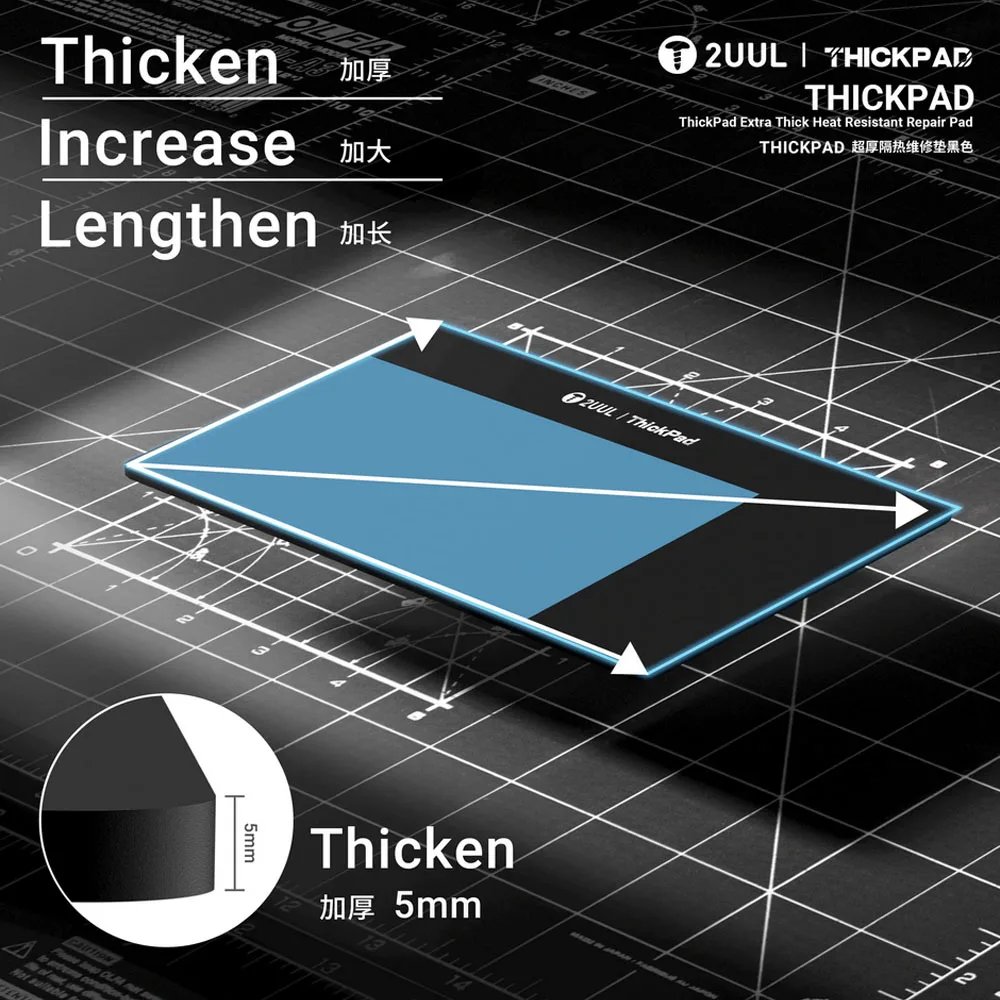 2UUL ST86 ThickPad Extra Thick Heat Resistant Repair Pad