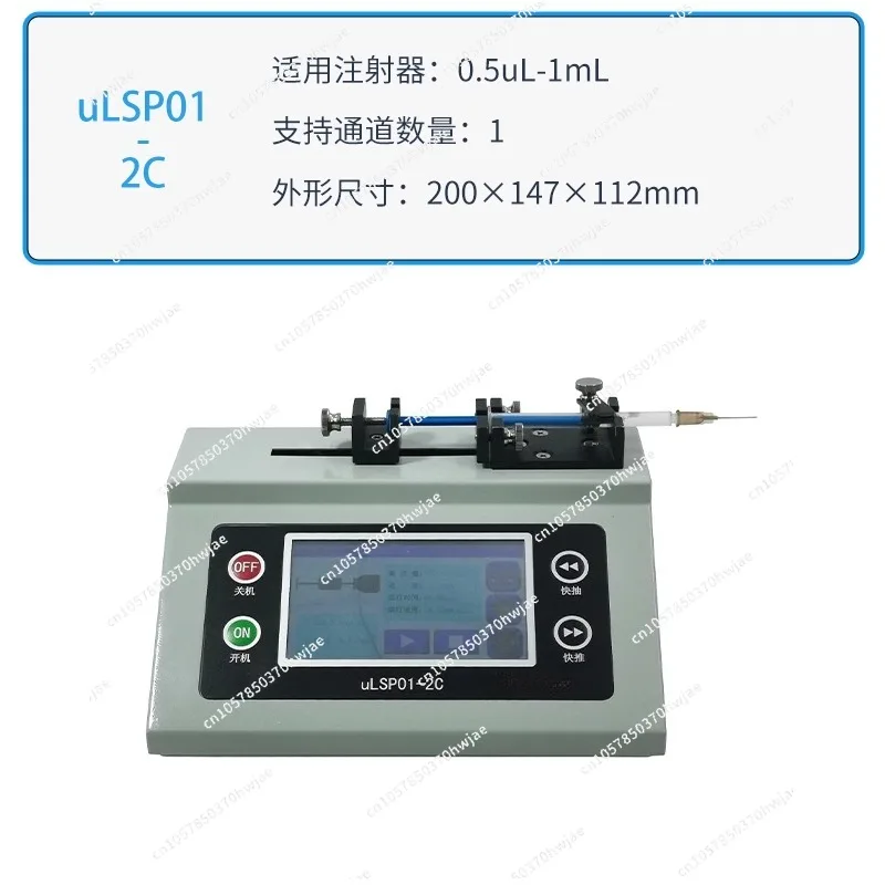 Touch Laboratory Syringe Pump Microfluidic Precision Syringe