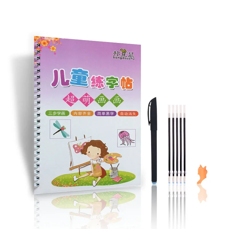 Libros de dibujo reutilizables para niños, cuaderno de escritura de pintura de aprendizaje para bebés, suministros de Arte de caligrafía, libro de práctica para niños