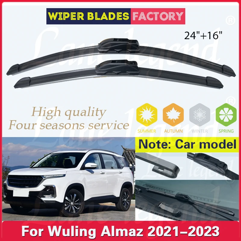 Car Wiper Blades For Wuling Almaz 2021 2022 2023 Hybrid RS Pro EX Windscreen Auto Front Windshield Rain Brush Car Accessories