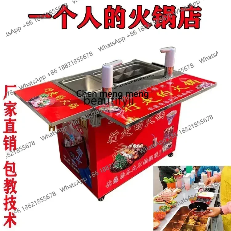 FF A06 Hot pot cup stall commercial crispy sausage milk tea cart multi-functional machine