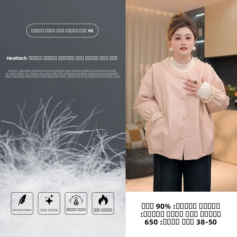 

Утепленная куртка-бомбер PengJiaJia для полных женщин, повседневная, с длинными рукавами, круглым вырезом, белая...