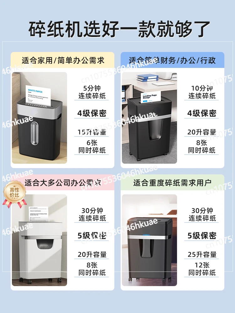 Paper shredder for office use, fully automatic office use, household use, and home use