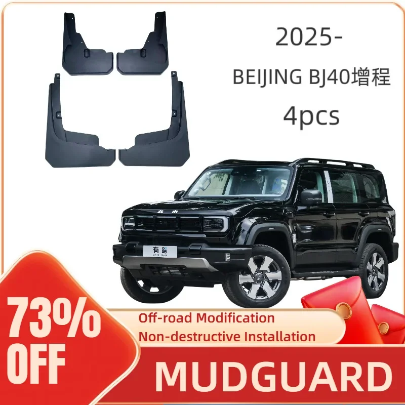Mud Flaps For Beijing BJ40 Plug-in Hybrid 2025 Front Rear  Fender Mudguard Mud Flaps Guard Splash Flap Mudguards Car Accessories