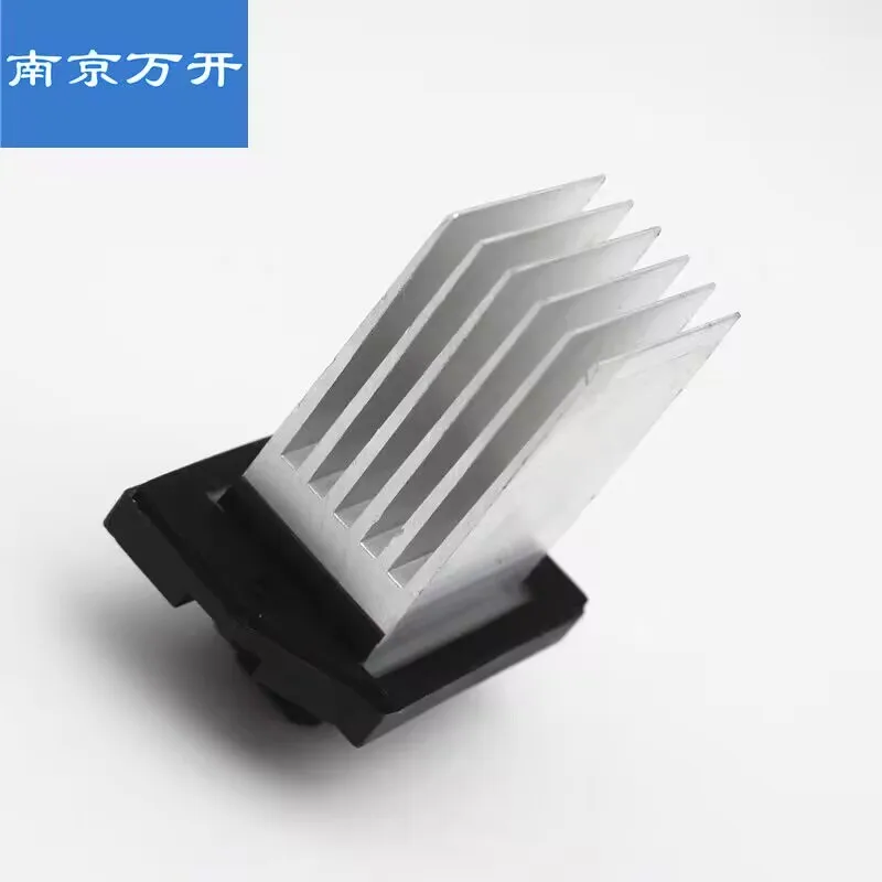 

High quality Brand New Genuine Air Conditioning Fan Resistor Blower Resistance For SAIC Maxus G10 G20 EUNIQ 7