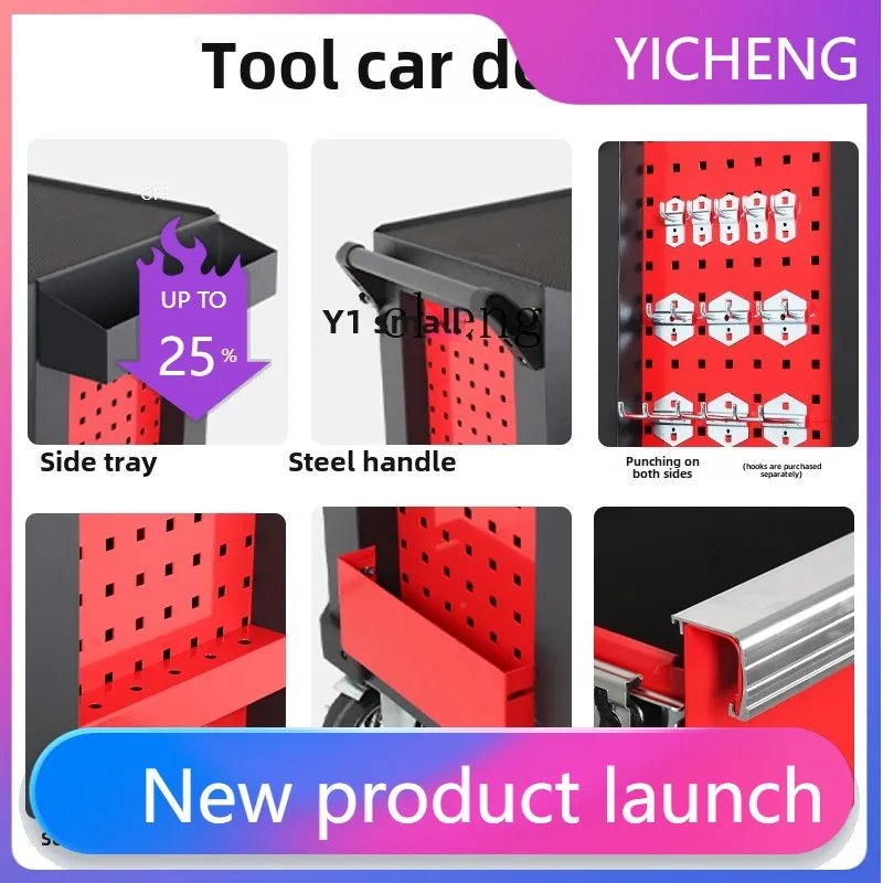 ii2-28 heavy tool car auto repair drawer cart multi-functional hardware repair workshop tool cinet iron box