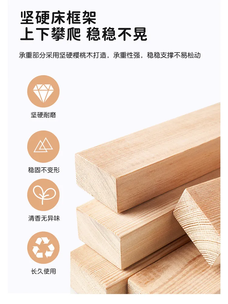 Cherry wood upper and lower beds Parallel beds of the same width High and low beds Treehouse elevated sheets Upper layer Childre