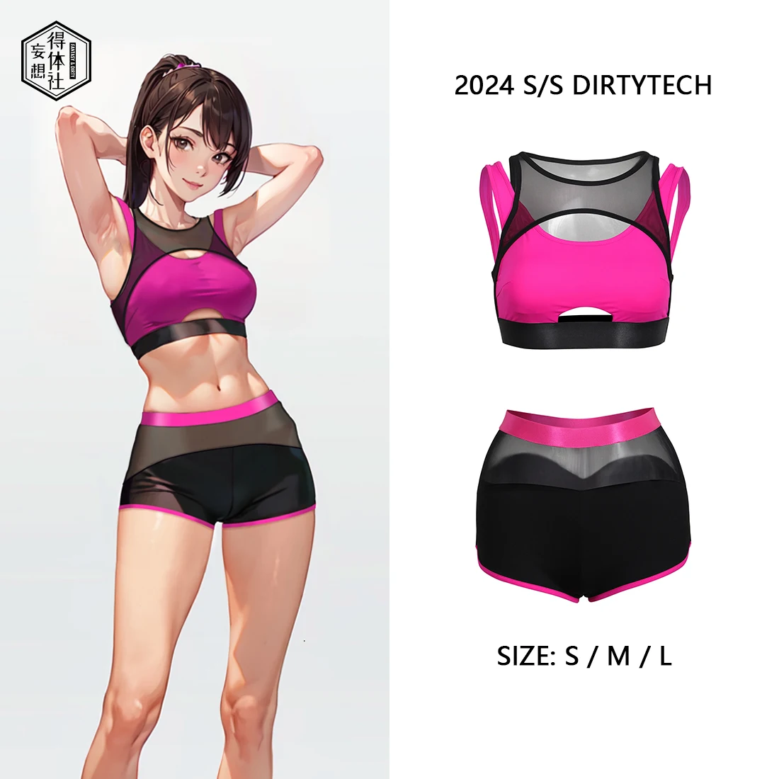 New DirtyTech Two Piece Suit Sexy Black Sports Vest Set Transparent Mesh Stitching Fitness Cute Short Cosplay Wear  Sports Suit