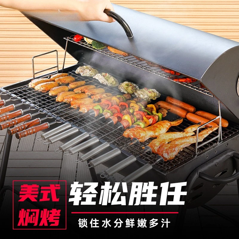 

Outdoor charcoal grill charcoal grill Courtyard barbecue shelf Homestay camping