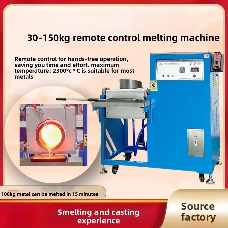 Remote Control Melting Machine Medium High Frequency Induction Furnace Gold Silver Copper Stainless Steel Smelting Equipment