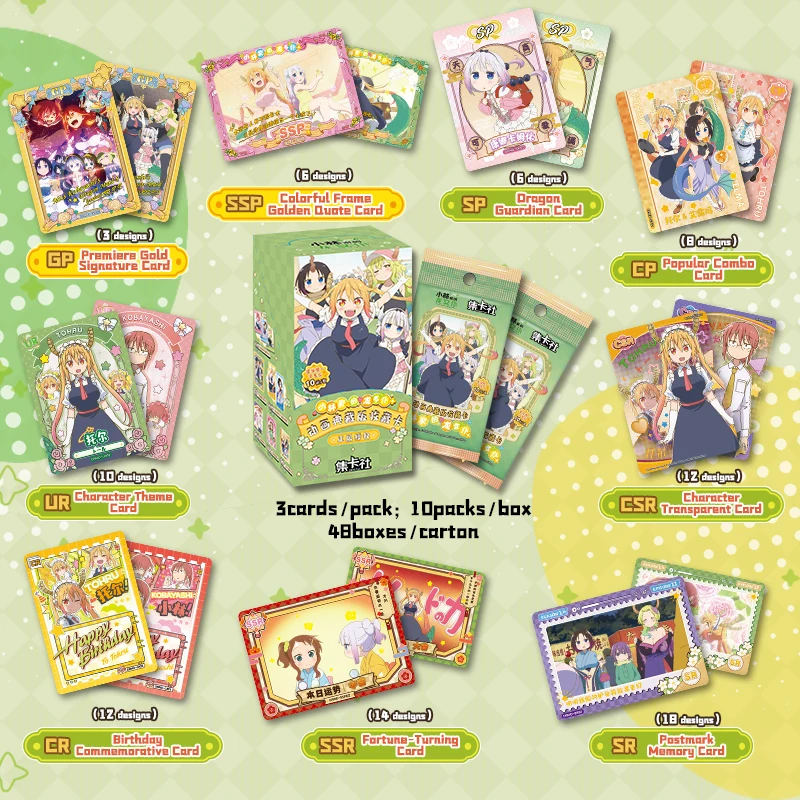 10 Packs CARDFUN Miss Kobayashi\'s Dragon Maid Collectible Trading Cards