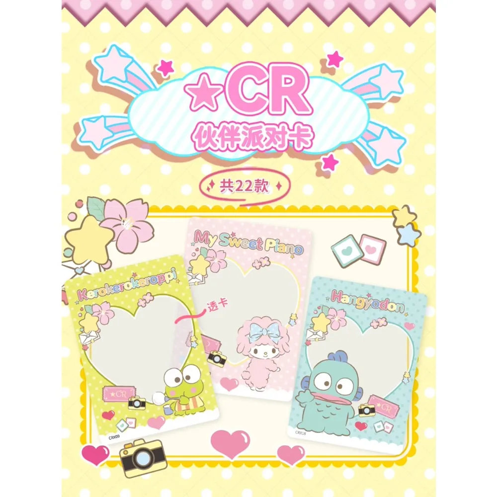 New Vancard's Original Sanrio Collection Card Star Family Sweet Cartoon Character BADBATTZ-MARU Kero Kero Keroppi Card Fun Gift