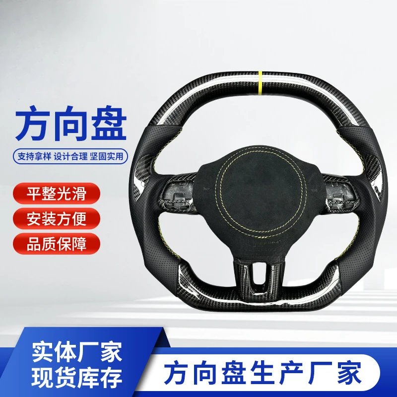 For Magotan Car Interior Steering Wheel Modi[Cross-border Exclusive] Carbon Fiber Processing