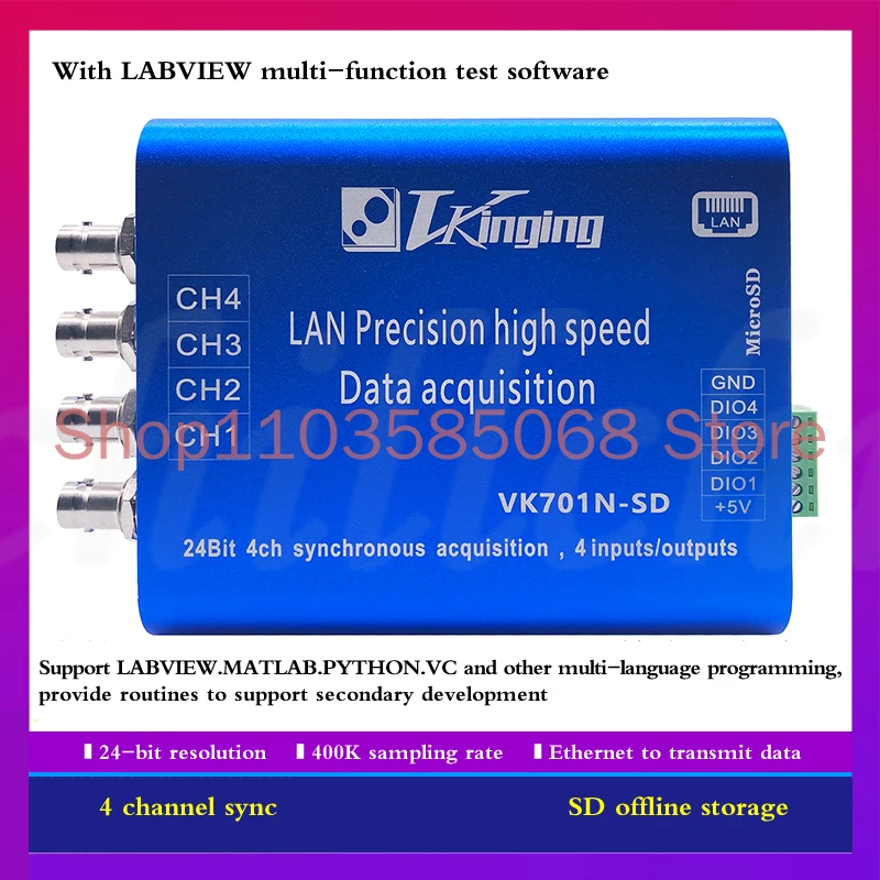 VK701N-SD Ethernet LAN 24-bit data acquisition card uV can store offline 100K synchronous