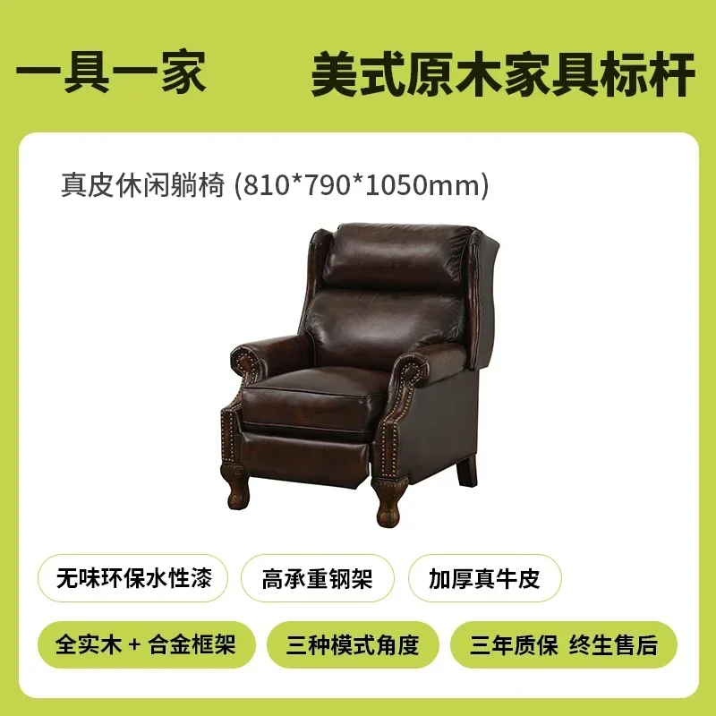 A  American leather single sofa functional chair first layer cowhide living room bedroom furniture leisure chair