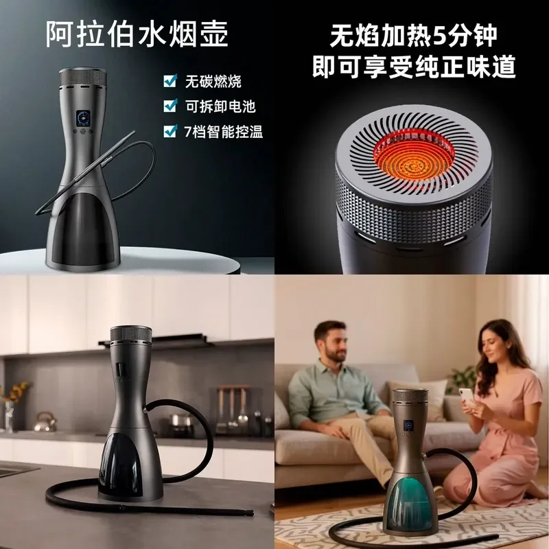LED display cycle charging speed 7 gears, intelligent temperature control, electronic Arab hookah
