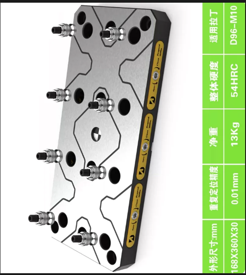 AXIS5-DJ-D96E-2T Four/five-axis Zero Point Quick Change Plate Fixture Can Be Paired with A Self Centering Vise Three Jaw Chuck