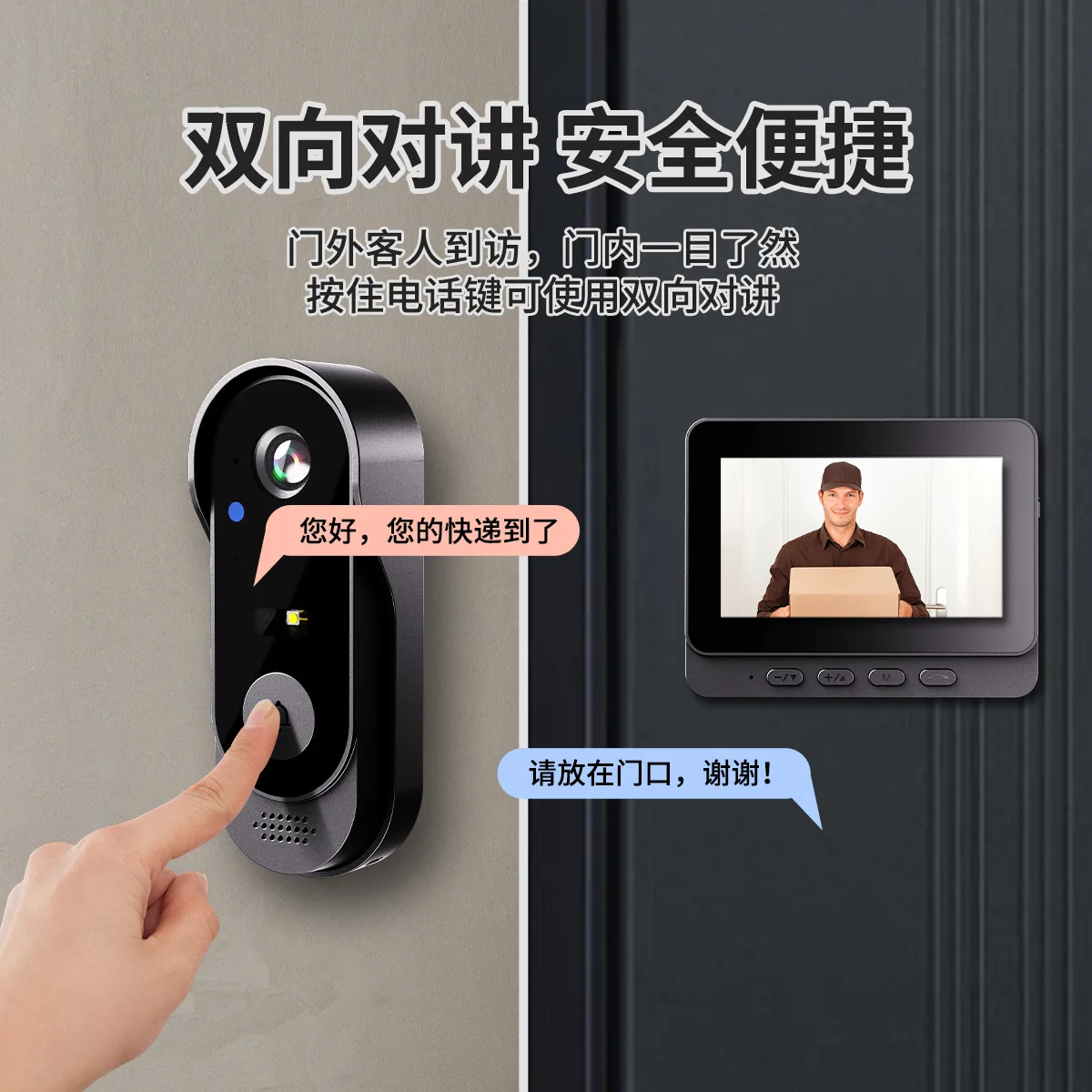 X8 Waterproof Video Doorbell Indoor Screen Free Pairing Home Surveillance Video Intercom High Definition Night Vision Capture