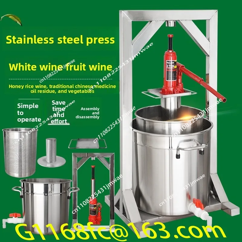 Manual stainless steel fruit crusher household small lees filter juice residue separation jack