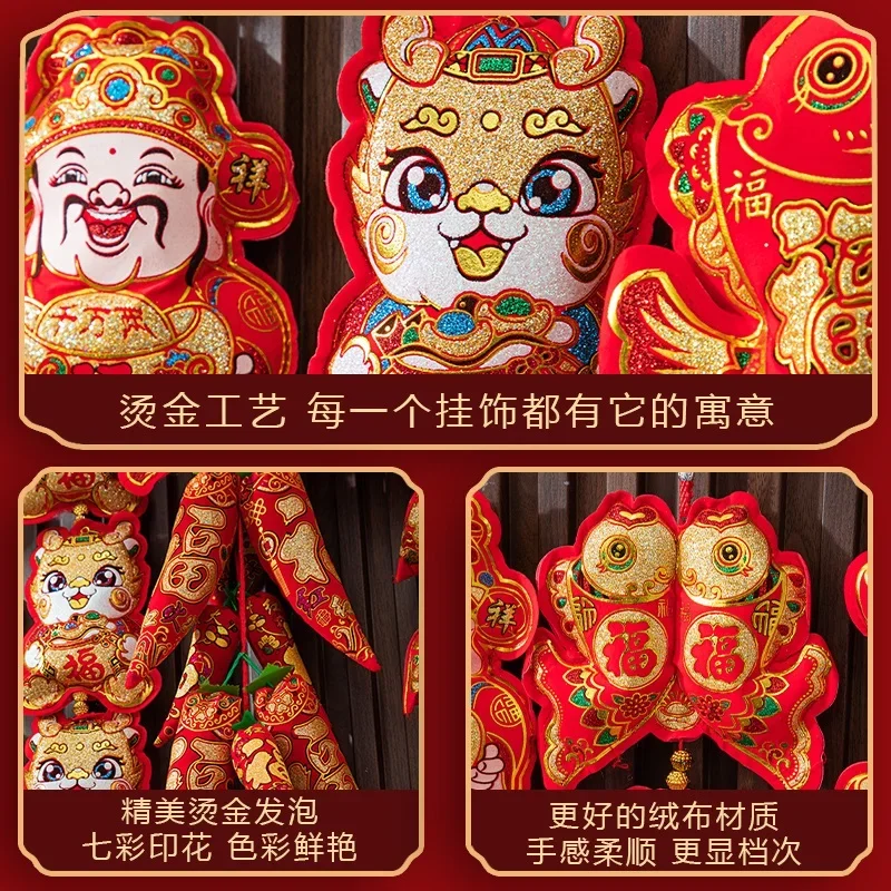 1pcsNew Year's Spring Festival Wall Decorations,Small Pendants,Chinese Firecrackers, hanging Strings, lanterns, lucky characters