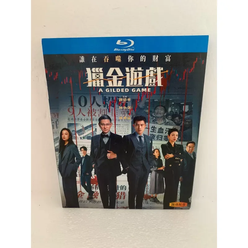 Blu-ray Disc Gold Hunt Movie High Definition Video Collection