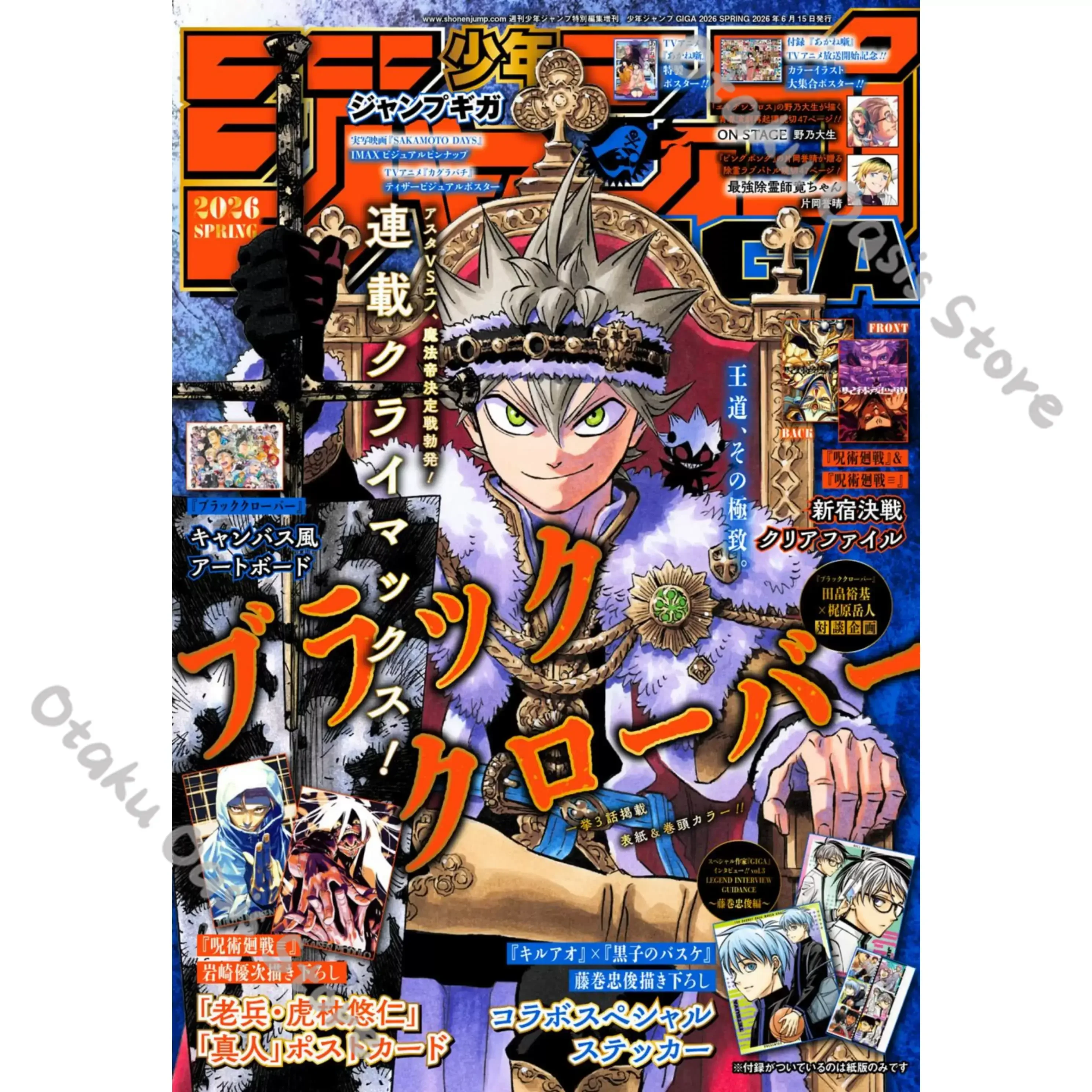 Jujutsu Kaisen SAKAMOTO DAYS 2026 Spring Japanese Magazine Cosplay Picture Book Collect Cartoon Manga Ornaments Official Genuine
