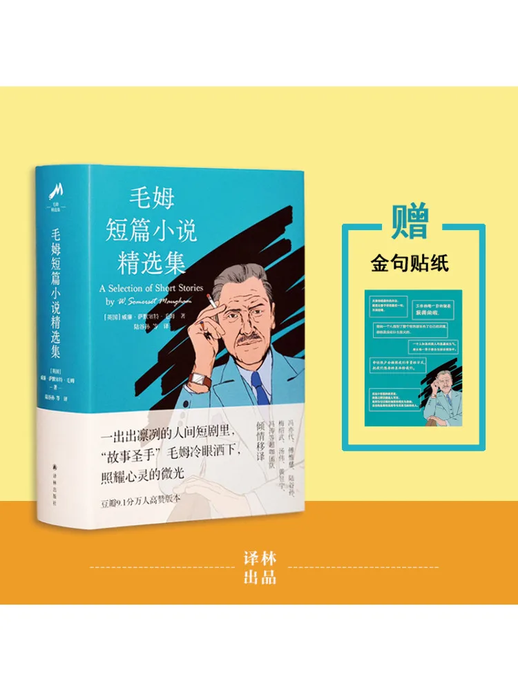 

Книга-Winshare Selected Collection Of Maom Short Stories Fine