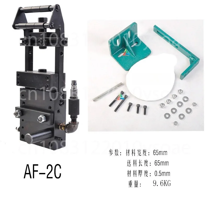 AF-2C Pneumatic Automatic Feeder Air Conveyor Puller For Industrial Punch Press Feeding Equipment