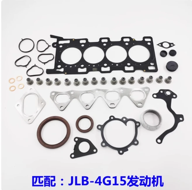 Engine Gasket Kit set Engine Overhaul Gaskets for Geely CK MK LC Global Eagle GX2 Geely SC3 479Q 479QA 479QN 481 3G10 JLB-4G15