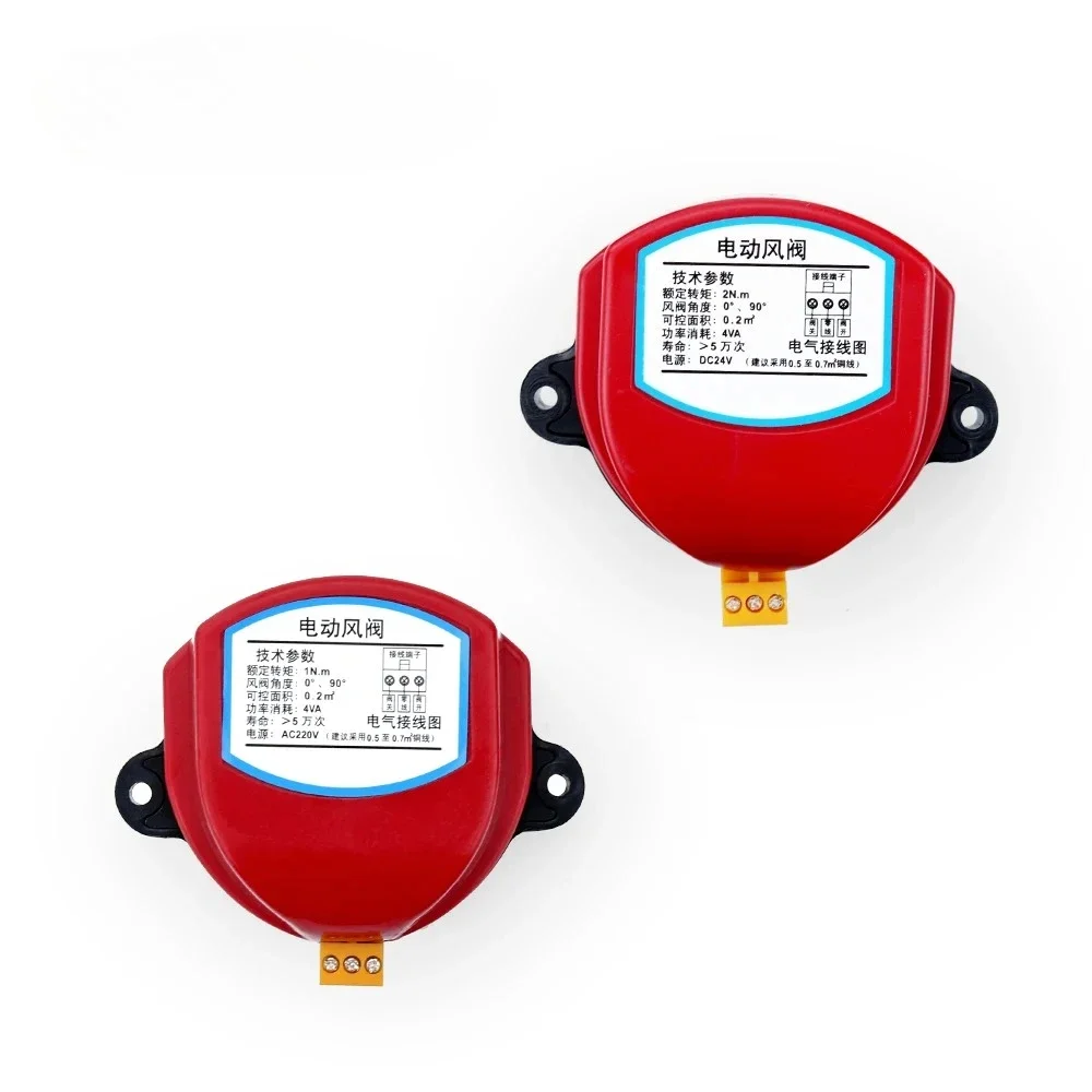 

HVAC Electric Damper Actuator 24V/220V - Motorized Valve Controller for Ventilation & Air Flow Regulation