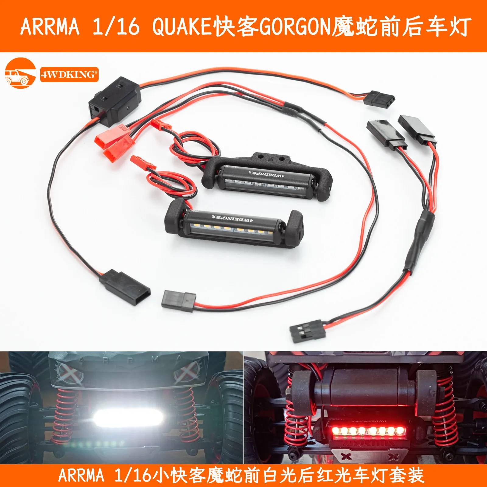 

High-Brightness LED Light Kit White Front Red Rear for 1/16 ARRMA QUAKE GORGON RC Monster Truck Night Running