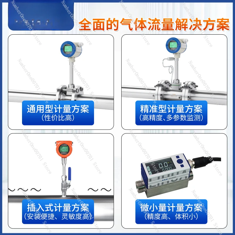 LUGB Intelligent Vortex Flowmeter Compressed Air Steam Flowmeter Nitrogen Argon Natural Gas Biogas