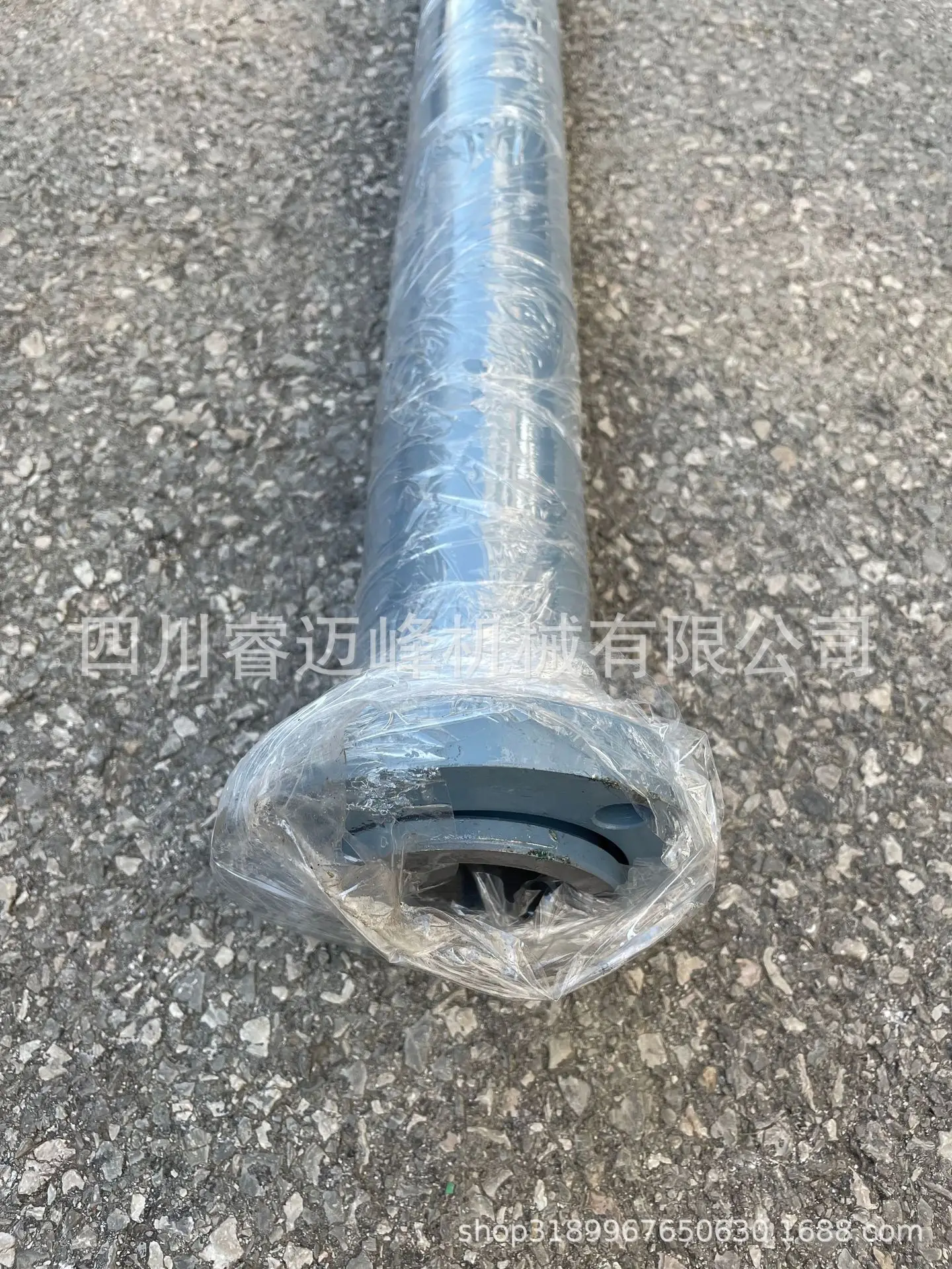 2205178114 Pipe R134a