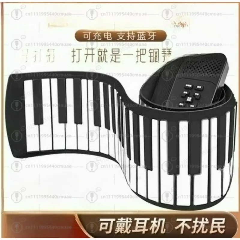 88-key Hand-rolled Piano Keyboard Portable Soft Electronic Folding Piano for Professional Adult Home Practice Self-study Device