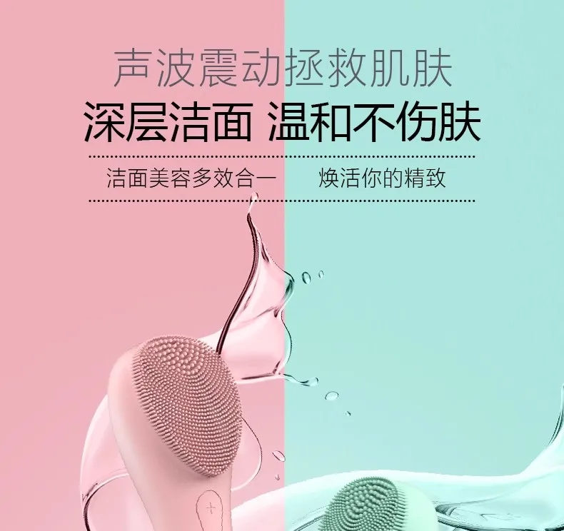 Lavado facial eléctrico, limpieza de poros, limpieza de silicona, masaje para hombres y mujeres, cepillo de lavado facial vibratorio