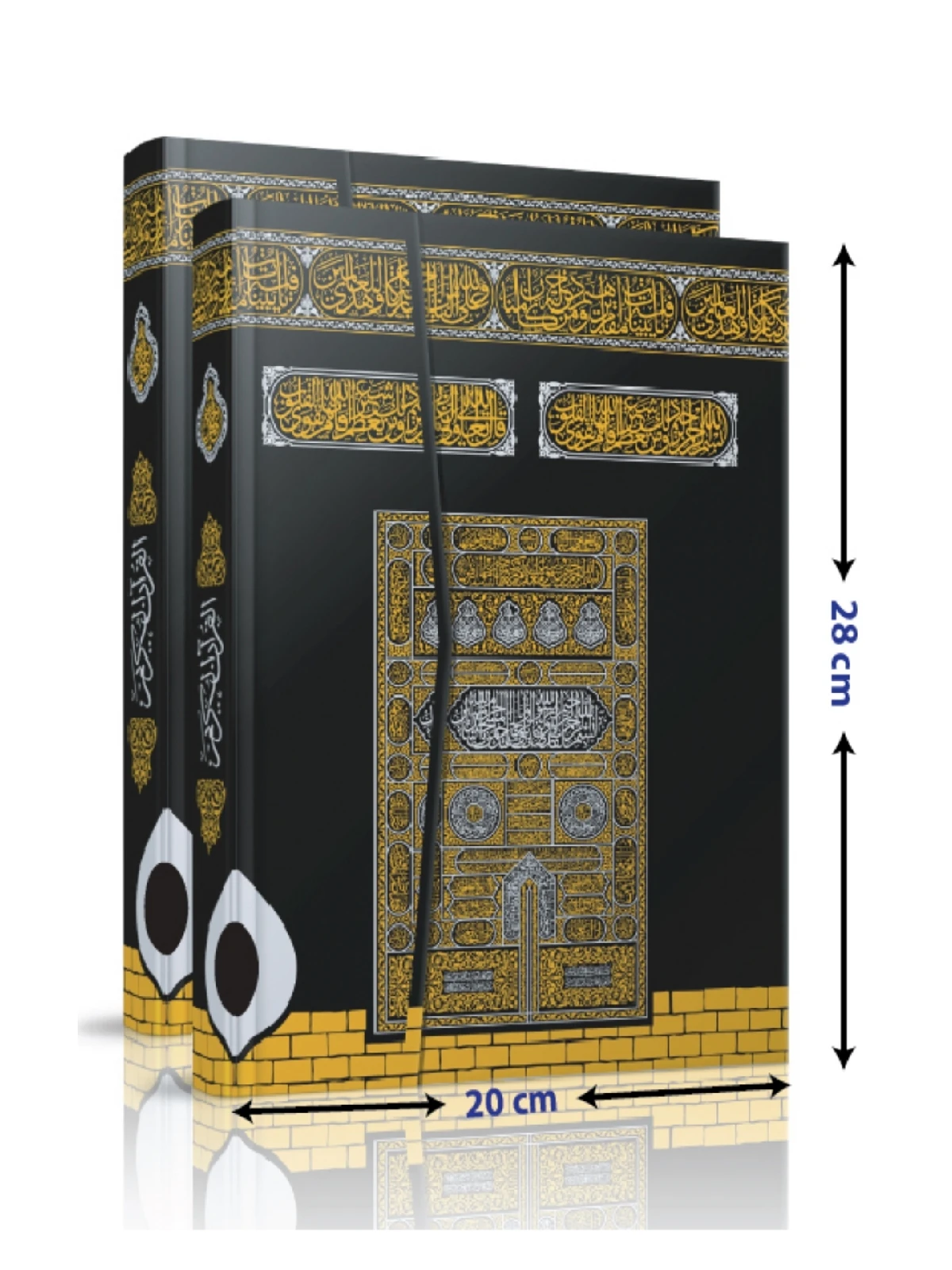 Arabic Quran - Easy to Read - Kaaba Pattern - Lectern (Medium) Size - - Seda Publications - Computer Line